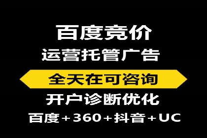 实战案例分享：SEM代运营机构助力企业营销